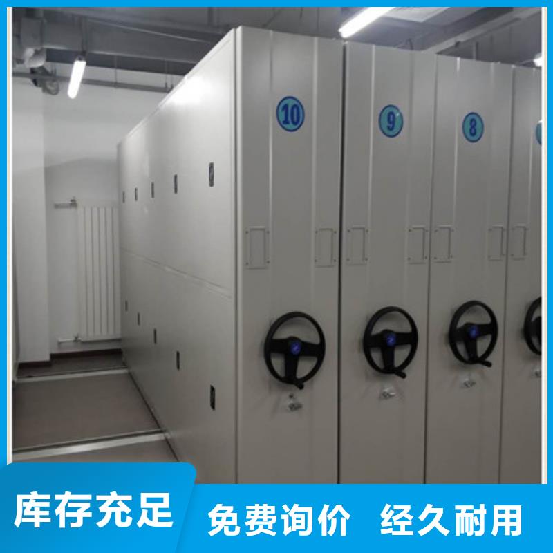 大規(guī)模資料室電動密集柜廠家