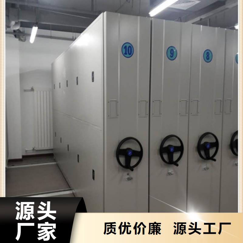 廠家客戶至上【凱美】磁帶密集架