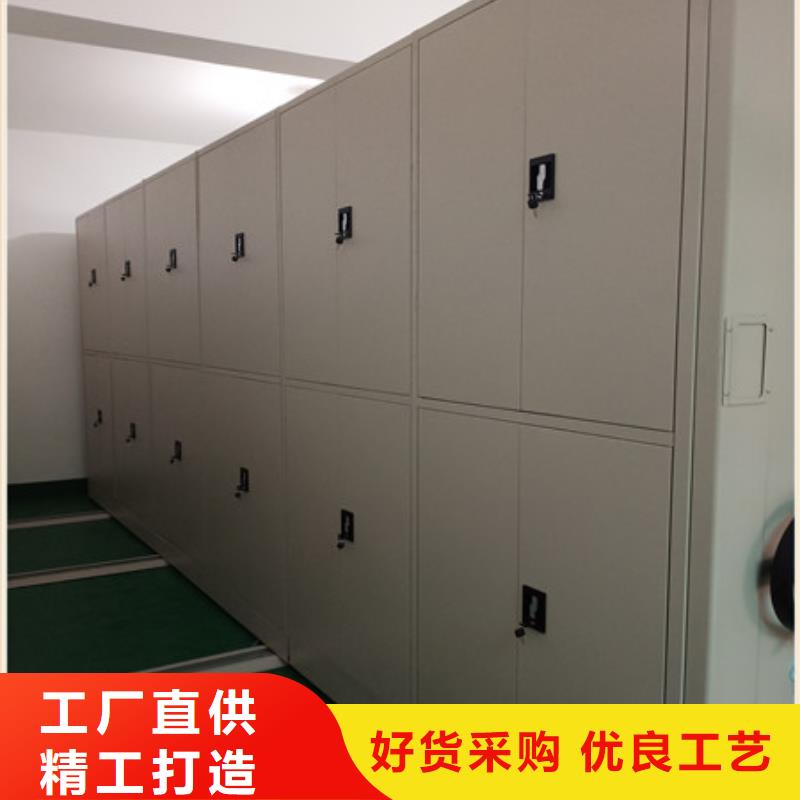檔案密集架口碑