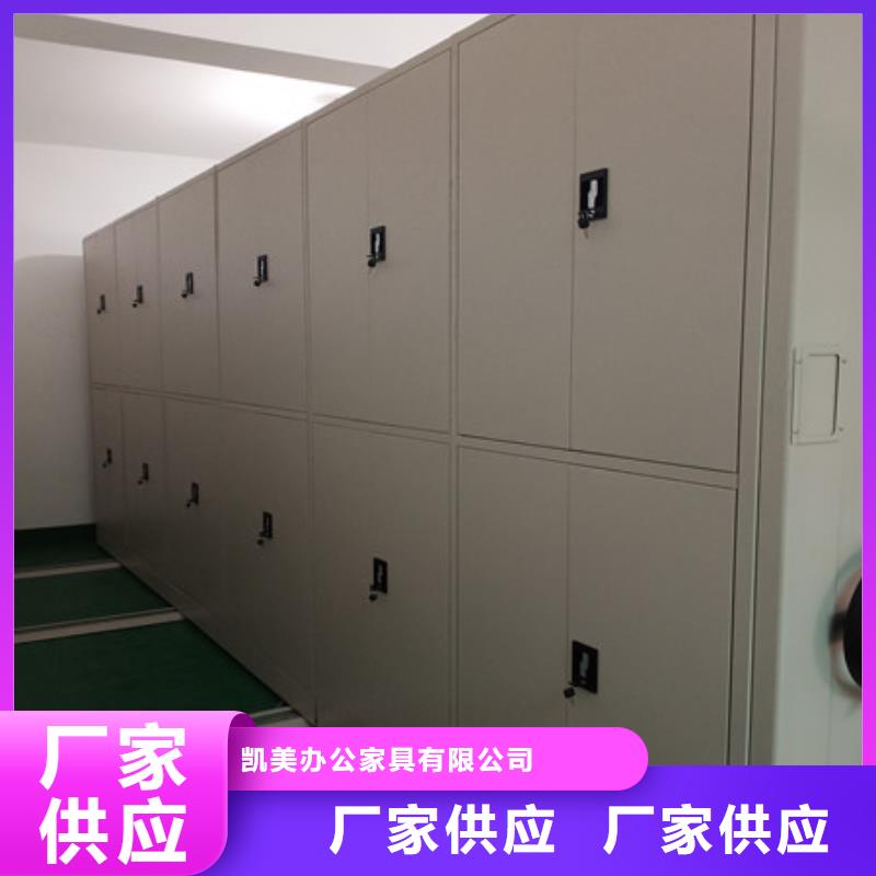 精诚合作【凯美】手动型密集柜