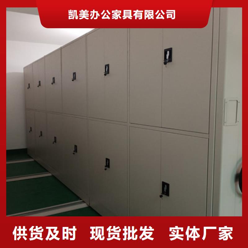 智能回转档案柜总代直销