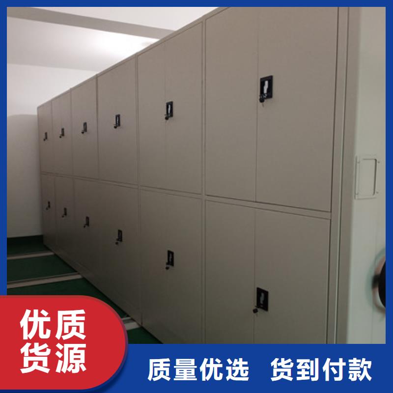 檔案庫房電動密集架今日報價