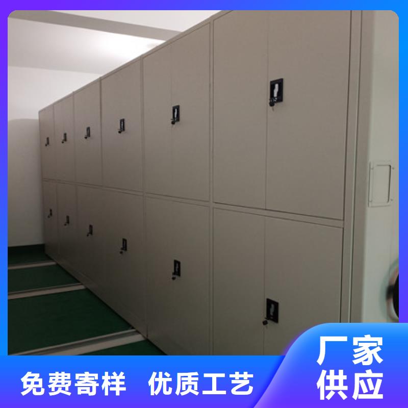 手电动密集架厂家-生产销售一体