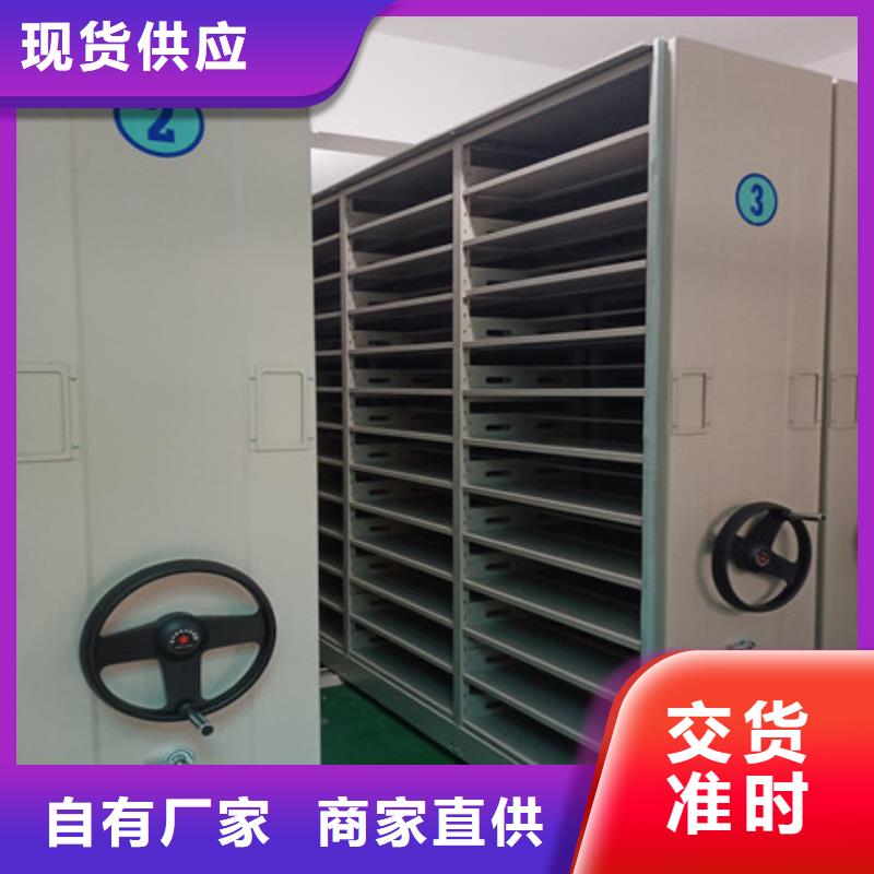 半封閉密集架精選廠商