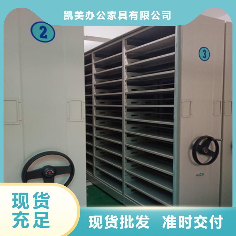 價優(yōu)惠【凱美】保密文件柜