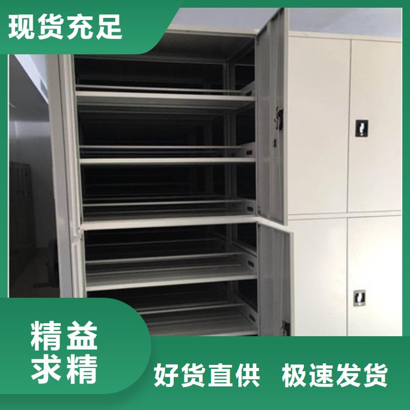 客戶為先【凱美】方向盤型密集柜