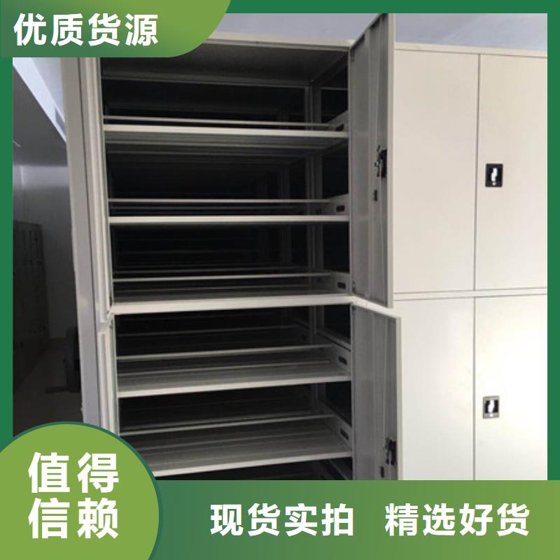 大規(guī)模資料室電動密集柜廠家