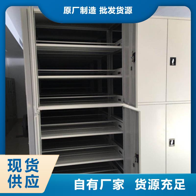 新穎潮流【凱美】企業(yè)檔案庫密集柜