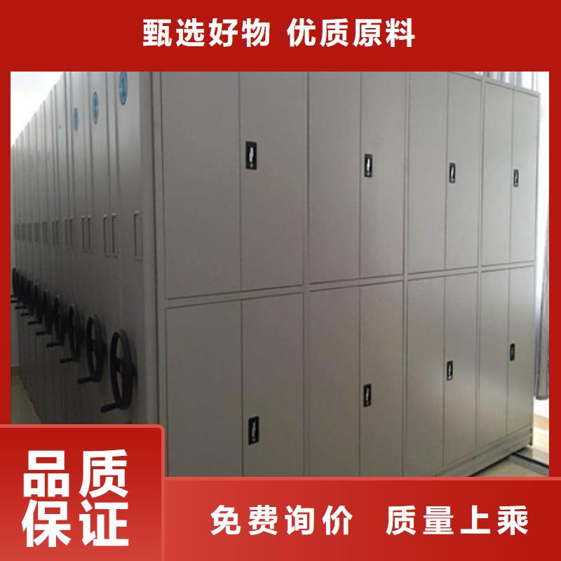 智能電動密集柜-歡迎詢價