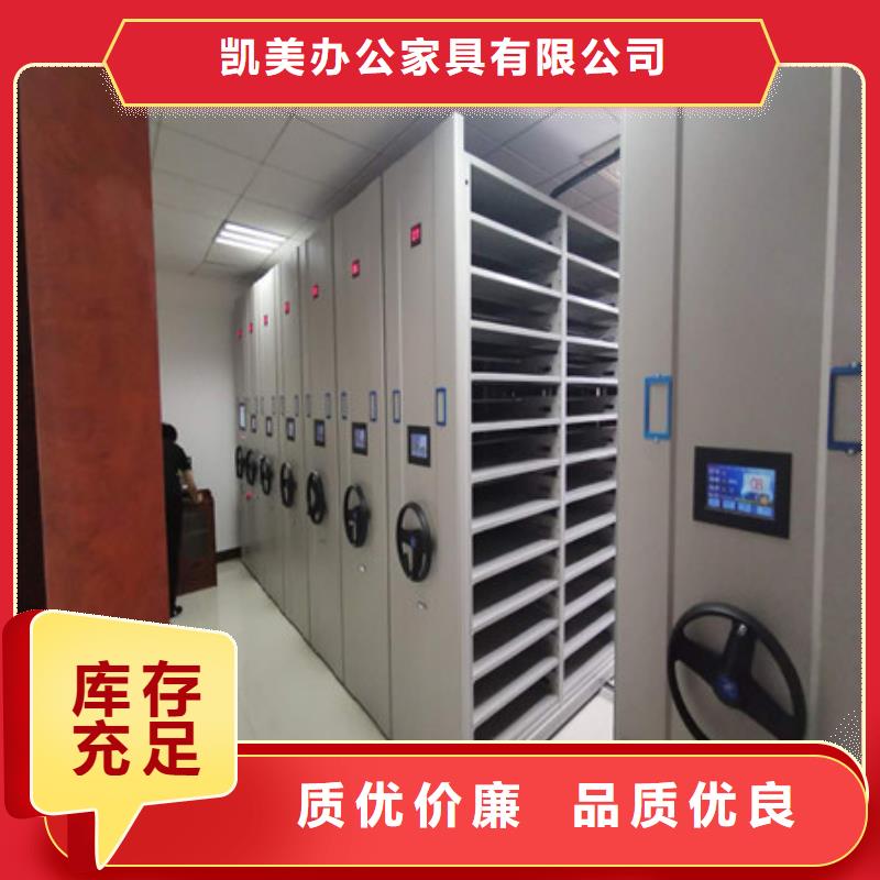 方向盤(pán)型密集柜現(xiàn)貨直銷(xiāo)