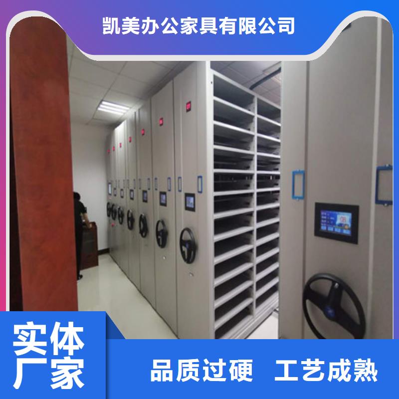 檔案資料管理密集柜-可寄樣品