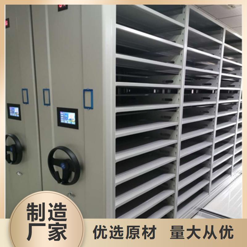 精誠合作【凱美】手動型密集柜