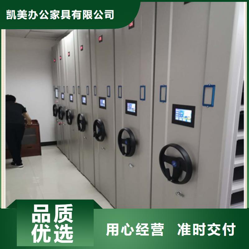 欢迎询价【凯美】手摇移动密集架