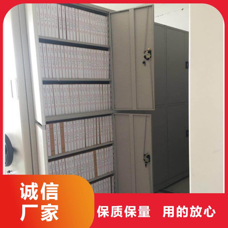 密集檔案資料柜材質