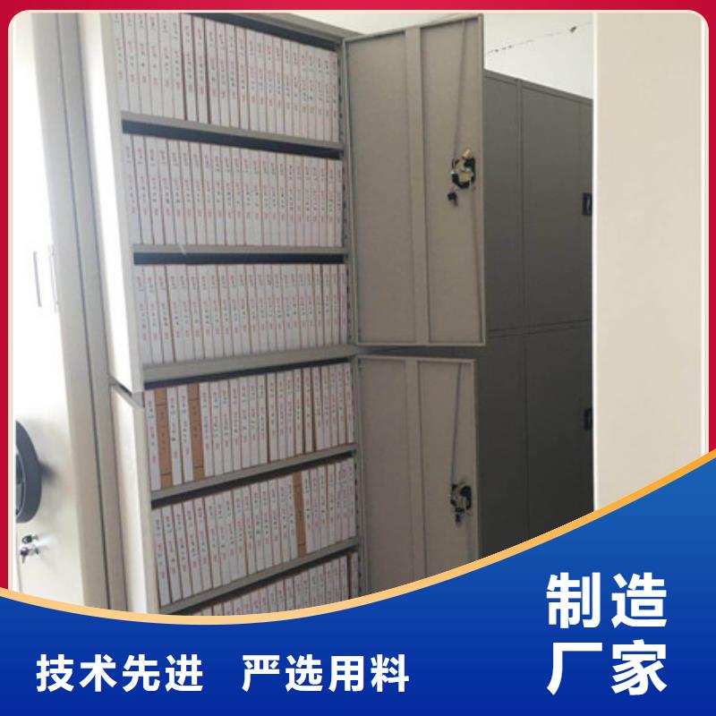 新穎潮流【凱美】企業(yè)檔案庫密集柜