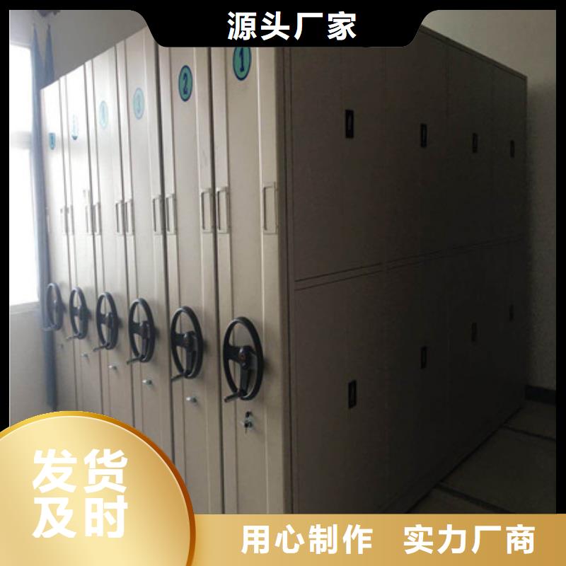 用心前行【凯美】资料室电动密集柜