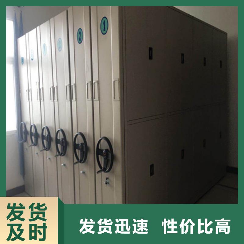 档案馆密集柜厂家制造生产