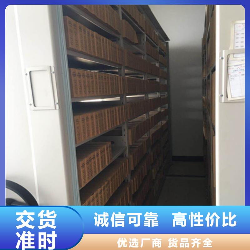 产品的性能与使用寿命【凯美】档案室智能密集柜