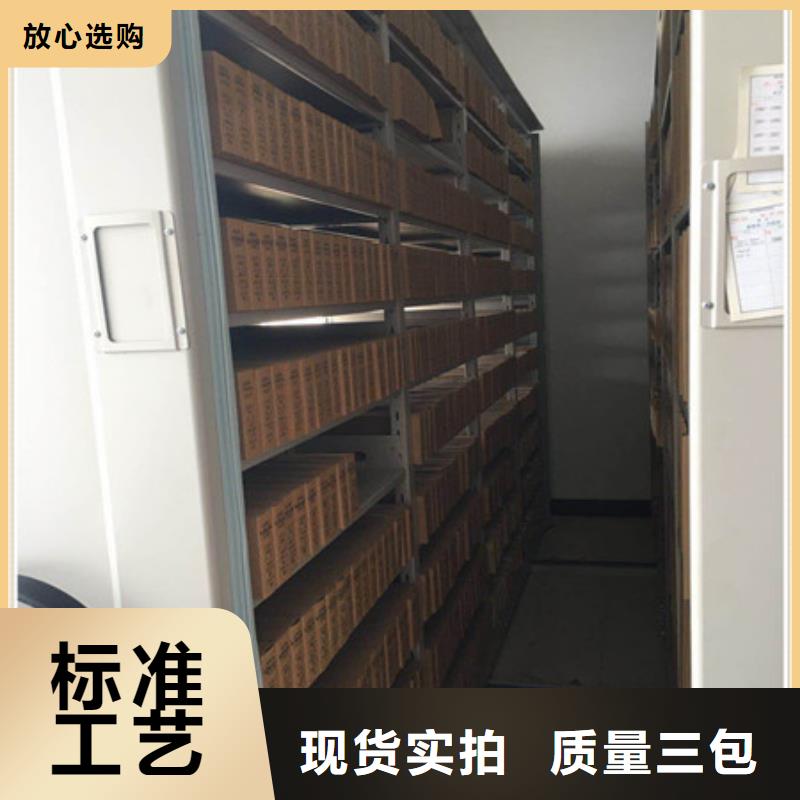 檔案密集架口碑