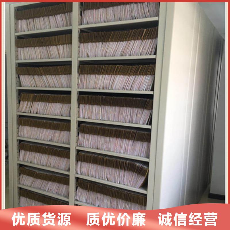 质量好的密集档案存放柜厂家批发