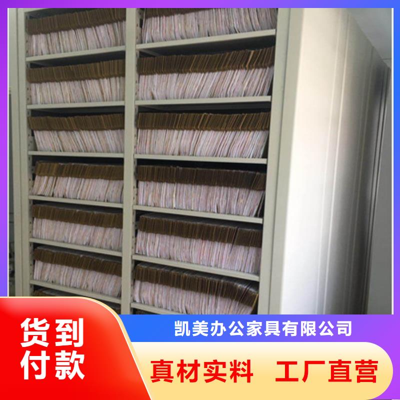 檔案管理密集架本地批發(fā)