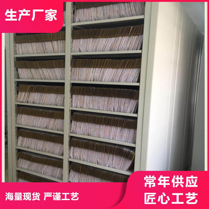 歡迎惠訂【凱美】密集電動(dòng)智能檔案架