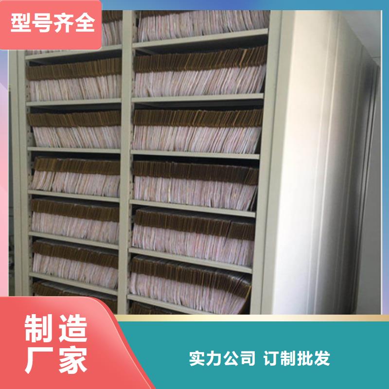 价优惠【凯美】保密文件柜
