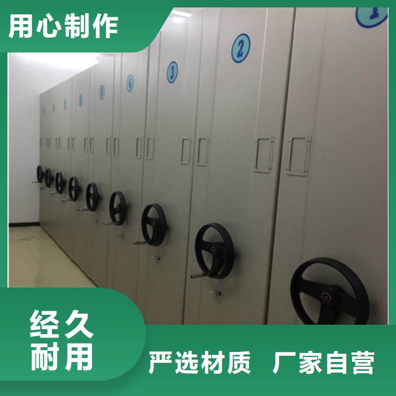 歡迎惠訂【凱美】箱式密集柜