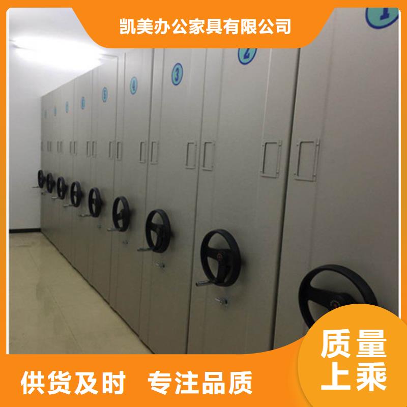 智能電動密集柜-歡迎詢價