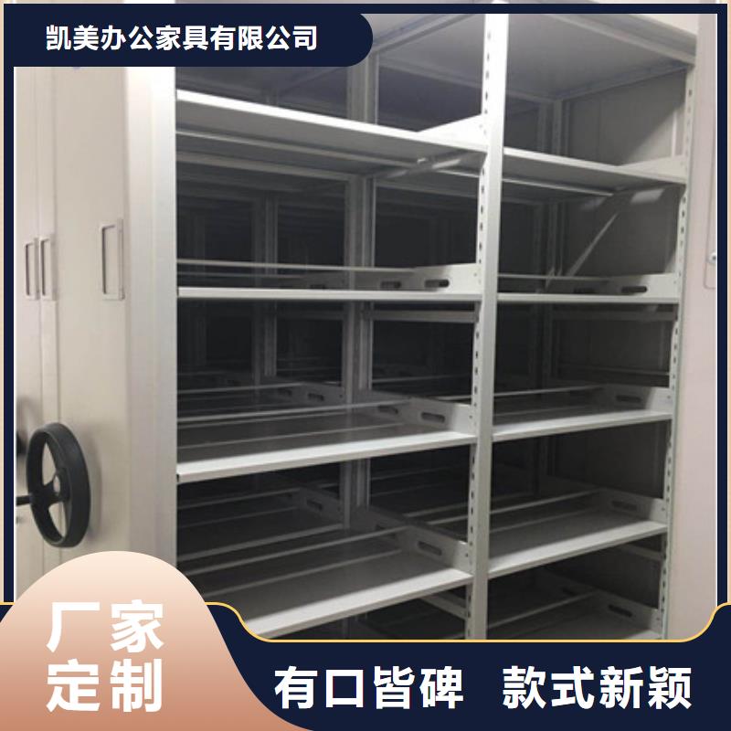 服務(wù)放心【凱美】保密文件柜