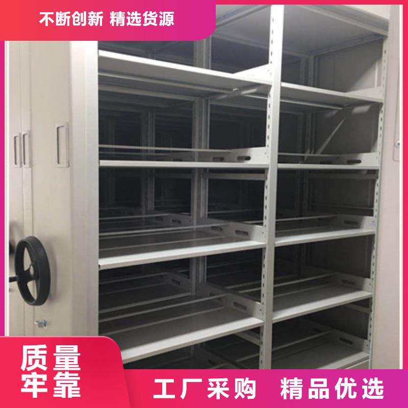 新颖潮流【凯美】企业档案库密集柜