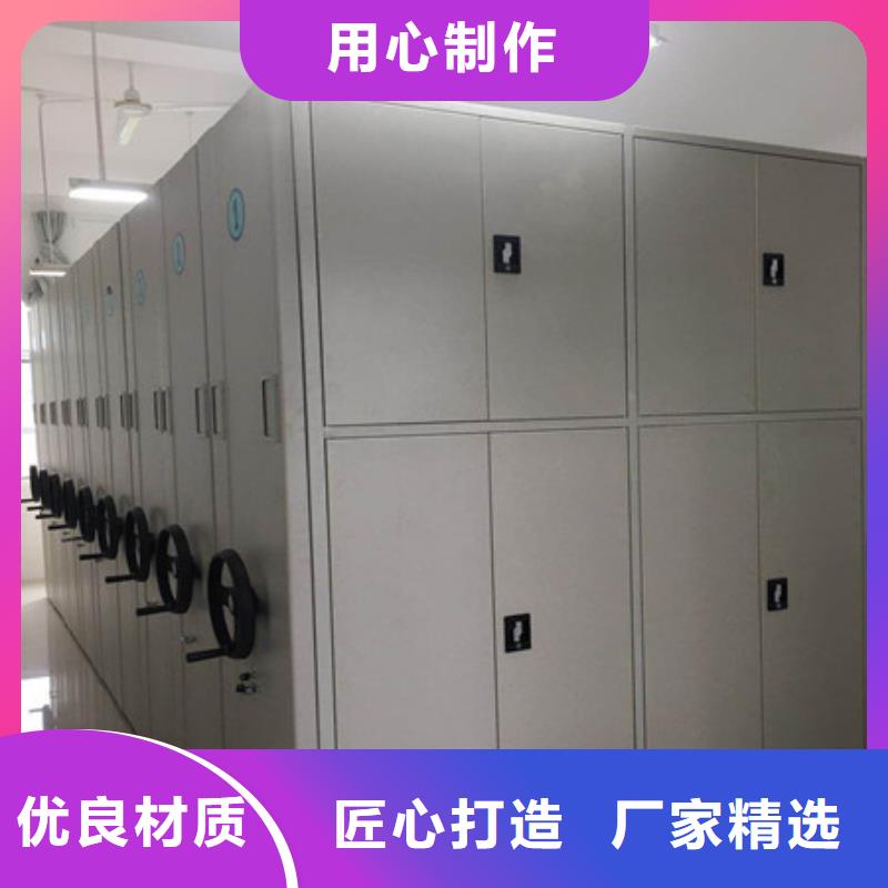 檔案庫房電動密集架今日報價