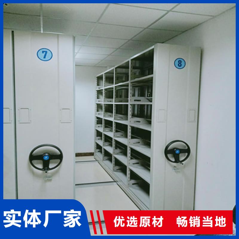 歡迎惠訂【凱美】密集電動(dòng)智能檔案架