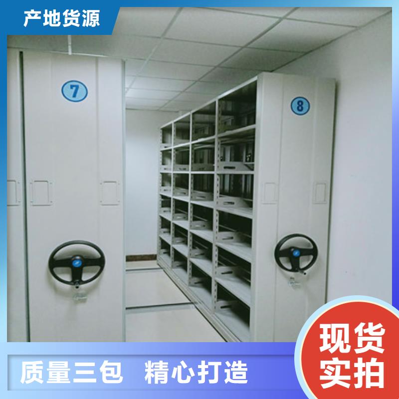 實(shí)力供應(yīng)商【凱美】手動(dòng)型搖臂式密集柜