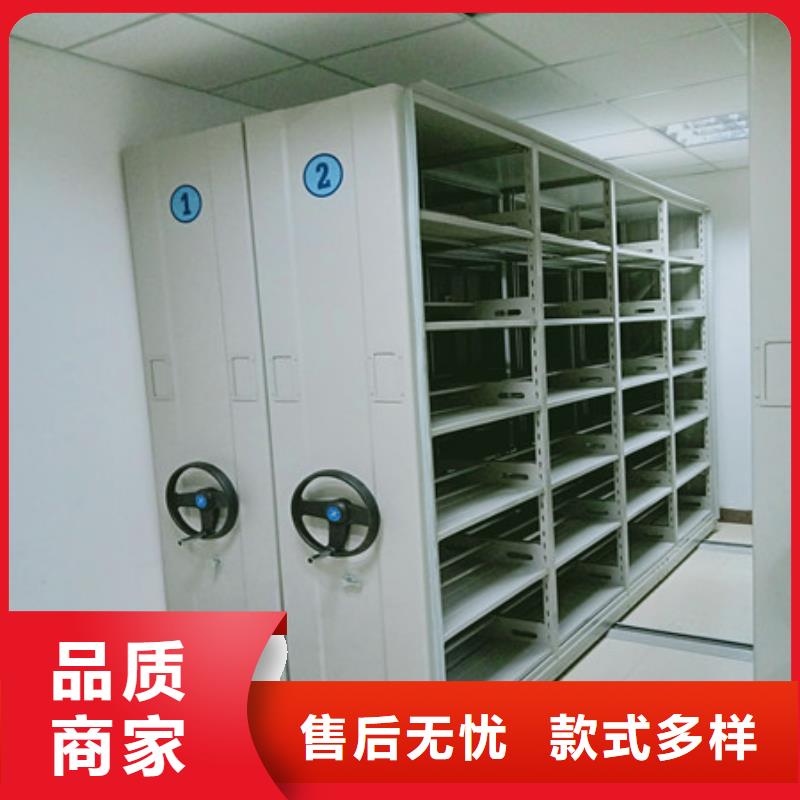 檔案館電動密集架制造