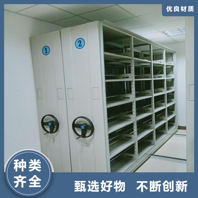 買檔案庫(kù)房智能密集架必看-服務(wù)優(yōu)