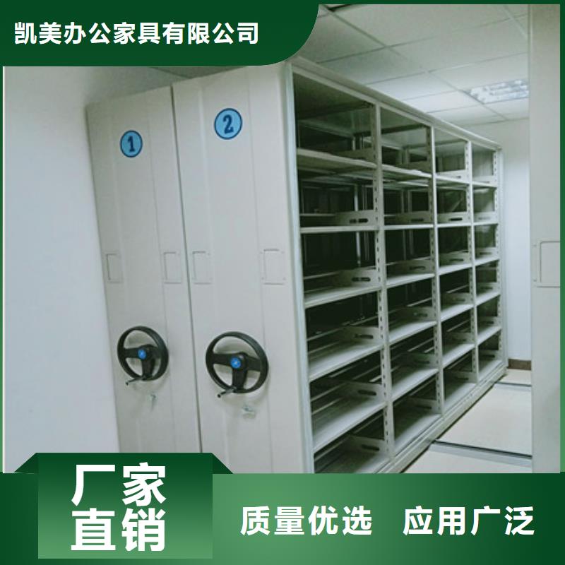 质量好的密集档案存放柜厂家批发