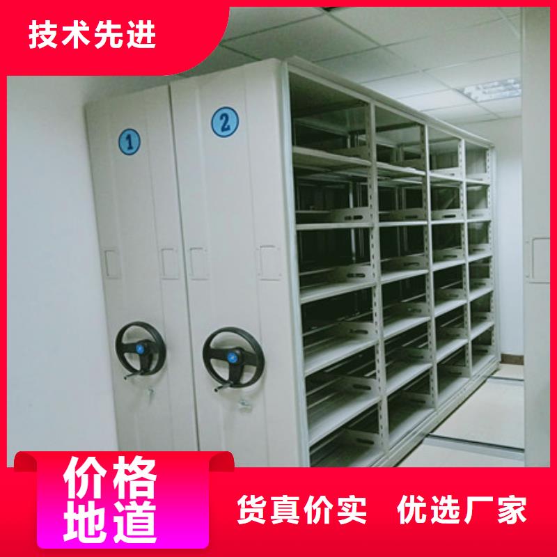 歡迎惠訂【凱美】密集電動(dòng)智能檔案架