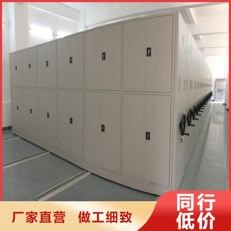 價(jià)優(yōu)惠【凱美】可移動(dòng)檔案存放密集架
