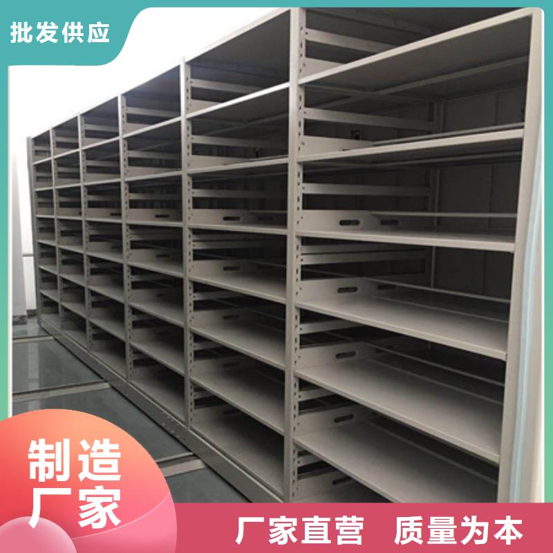 檔案管理密集架本地批發(fā)