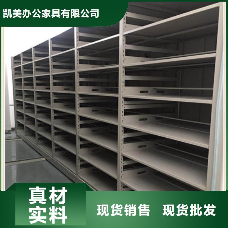 有現(xiàn)貨的密集柜式檔案架經(jīng)銷商