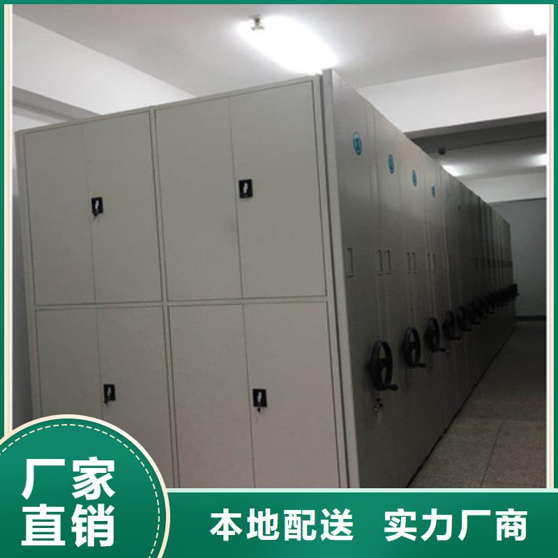 智能電動密集柜-歡迎詢價