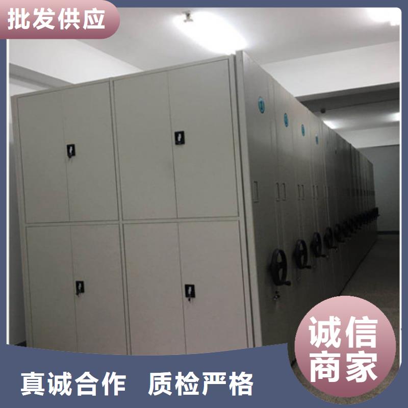 采購信息【凱美】密集底圖柜