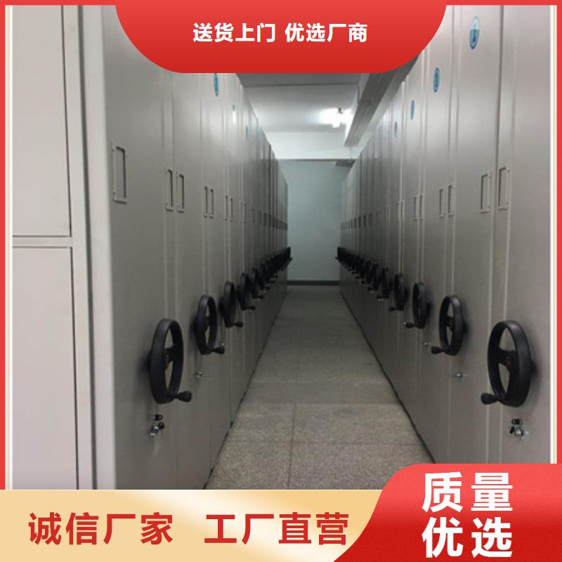 新颖潮流【凯美】企业档案库密集柜