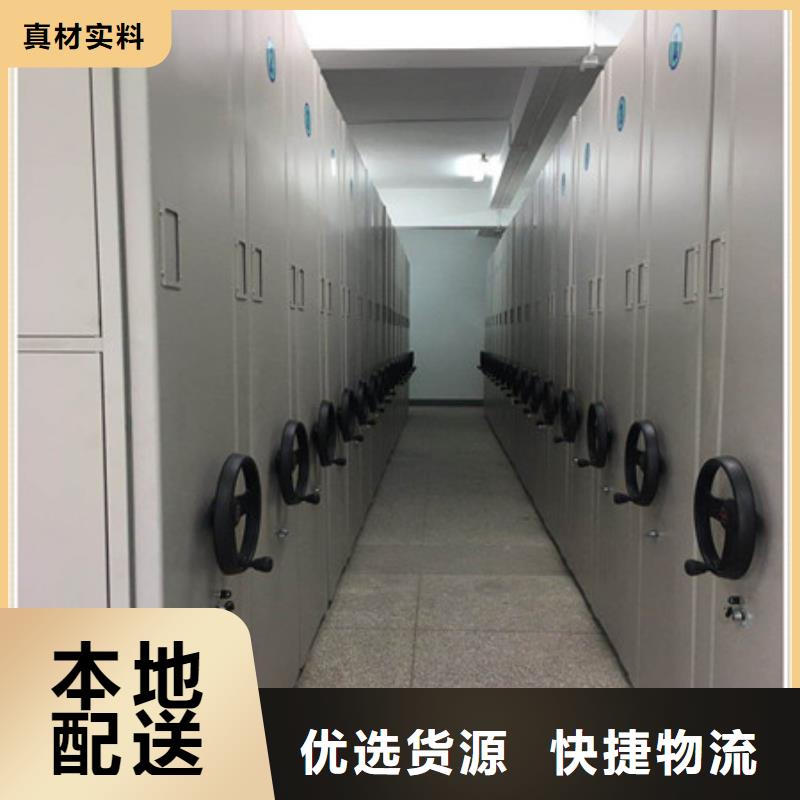 恭請(qǐng)來(lái)電【凱美】檔案室密集架