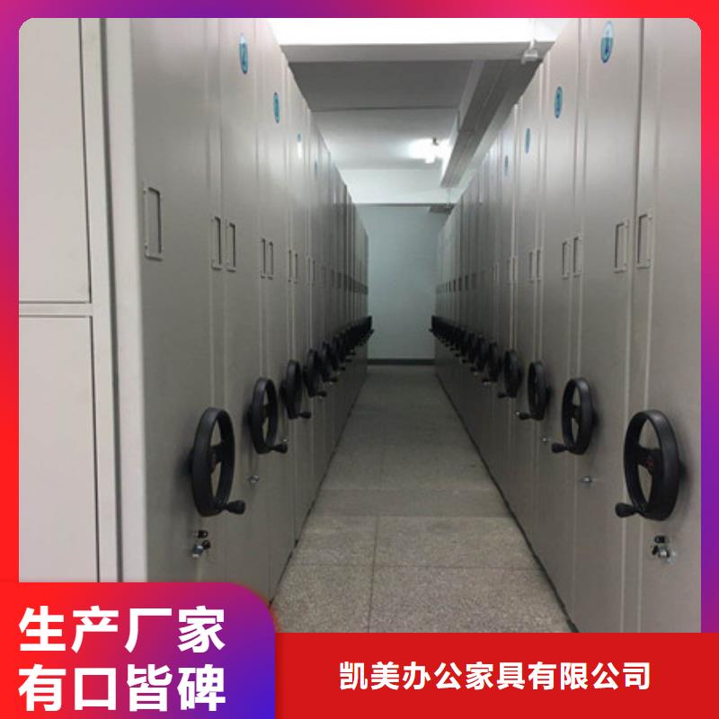 密集檔案資料柜材質