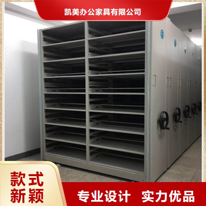 欢迎询价【凯美】手摇移动密集架
