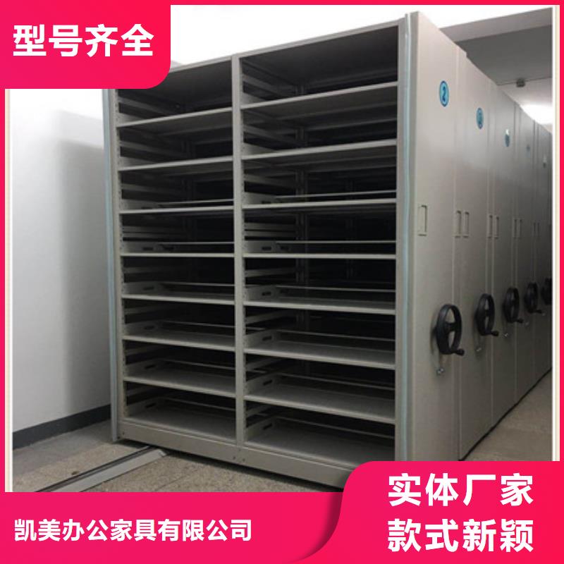 服务放心【凯美】挂画密集柜