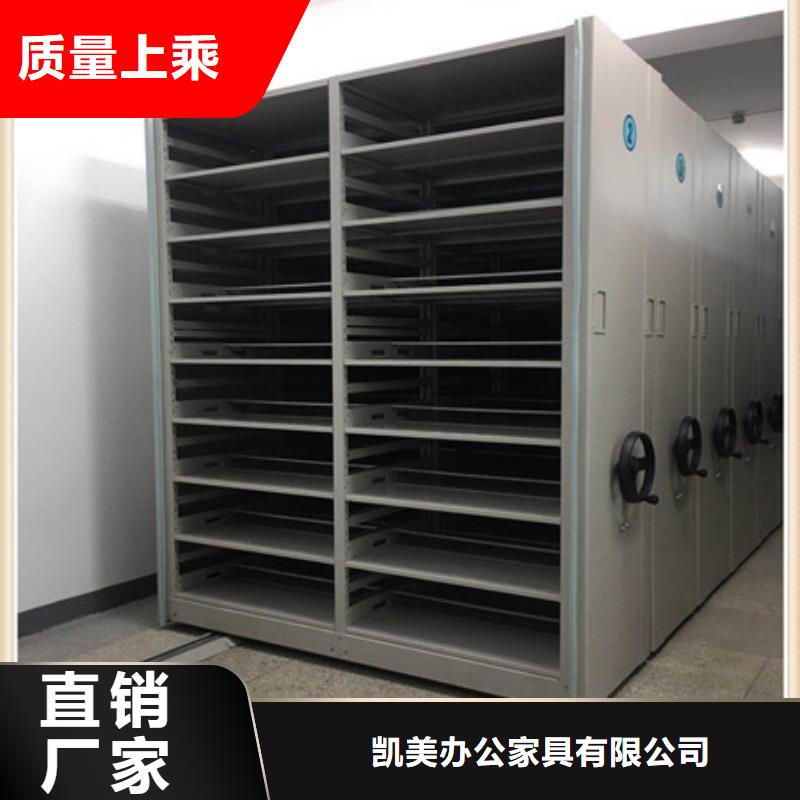 甄选：文件密集架供货商