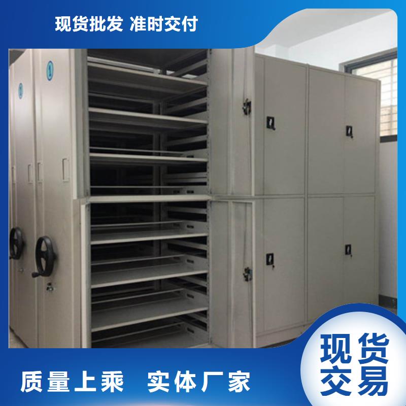 檔案密集架口碑